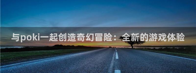 杏运娱乐怎么样