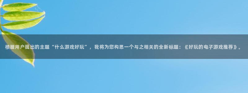 杏运娱乐手机端官网