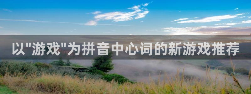 杏运杏运注册：以\
