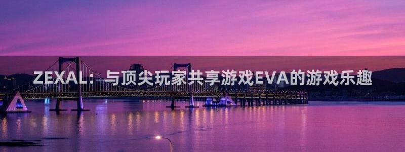 杏运体育app下载安装